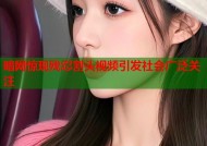 暗网惊现残忍割头视频引发社会广泛关注