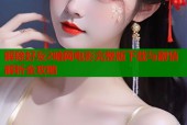 解除好友2暗网电影完整版下载与剧情解析全攻略