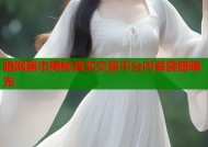 暗网黑市揭秘真实交易平台内幕震撼曝光