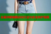 全面详解暗网访问方法与安全防护指南