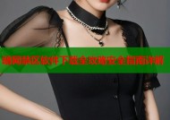 暗网禁区软件下载全攻略安全指南详解