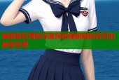 暗网禁区揭秘深度探秘隐藏网络背后的秘密世界