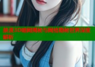禁漫3D暗网揭秘与网络隐秘世界深度解析