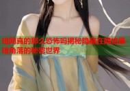 暗网真的那么恐怖吗揭秘隐藏在网络黑暗角落的秘密世界