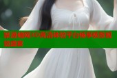 禁漫暗网3D高清体验平台畅享极致视觉盛宴