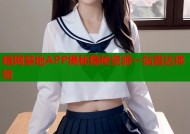 暗网禁地APP揭秘隐秘资源一站直达体验