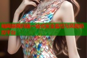暗网禁网利器一站式安全监控与风险防控平台