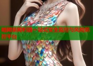 暗网禁网利器一站式安全监控与风险防控平台
