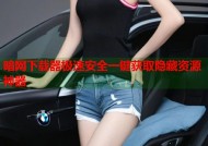 暗网下载器极速安全一键获取隐藏资源神器