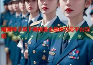 暗网柿子殿下揭秘最全隐秘交易平台功能