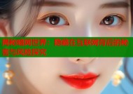 揭秘暗网世界：隐藏在互联网背后的秘密与风险探究