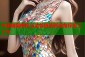中国暗网揭秘与监管挑战新视角探索三十字