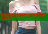 暗区禁网全面更换解析及未来发展趋势深度探讨