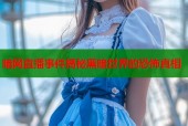 暗网直播事件揭秘黑暗世界的恐怖真相