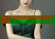 暗网难以禁绝的技术隐匿与监管困境深度解析